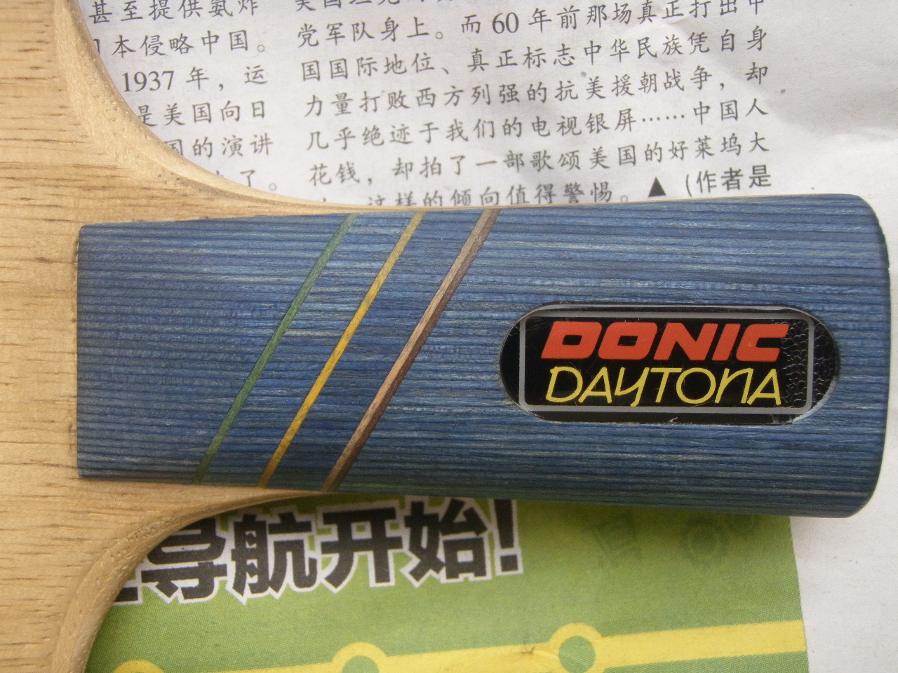 Donicֱ壬130Բͨͺס