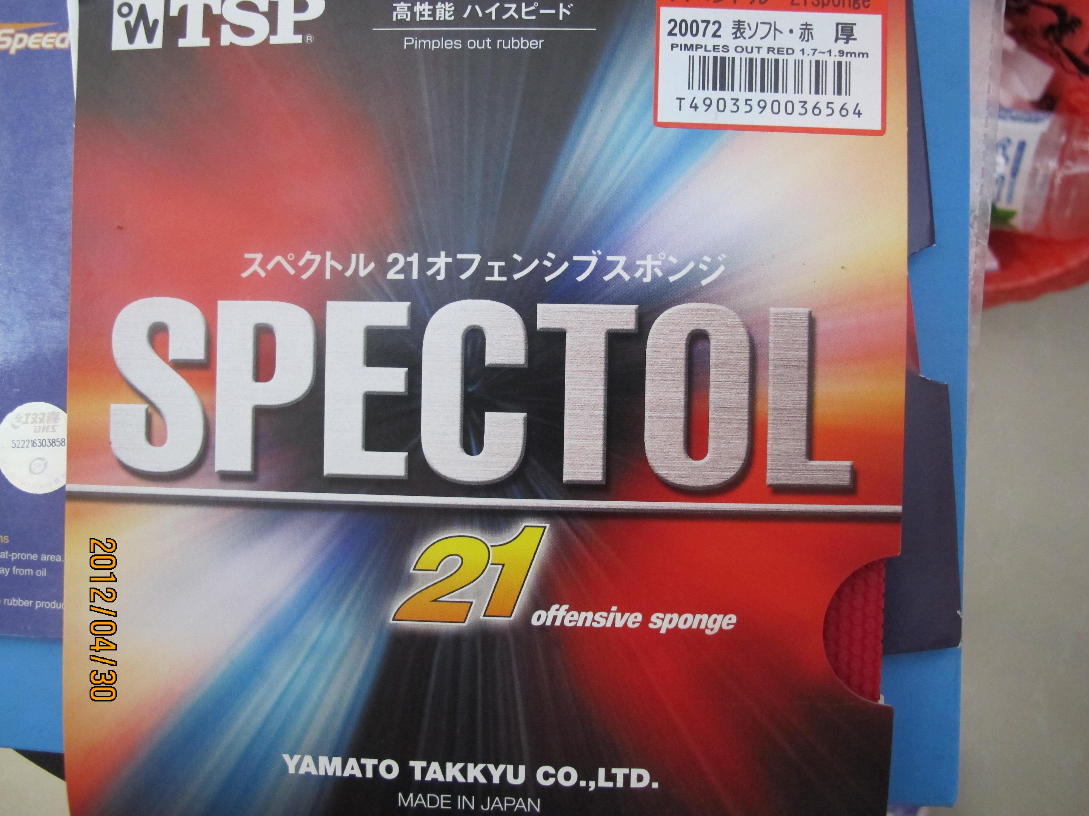 tsptsp