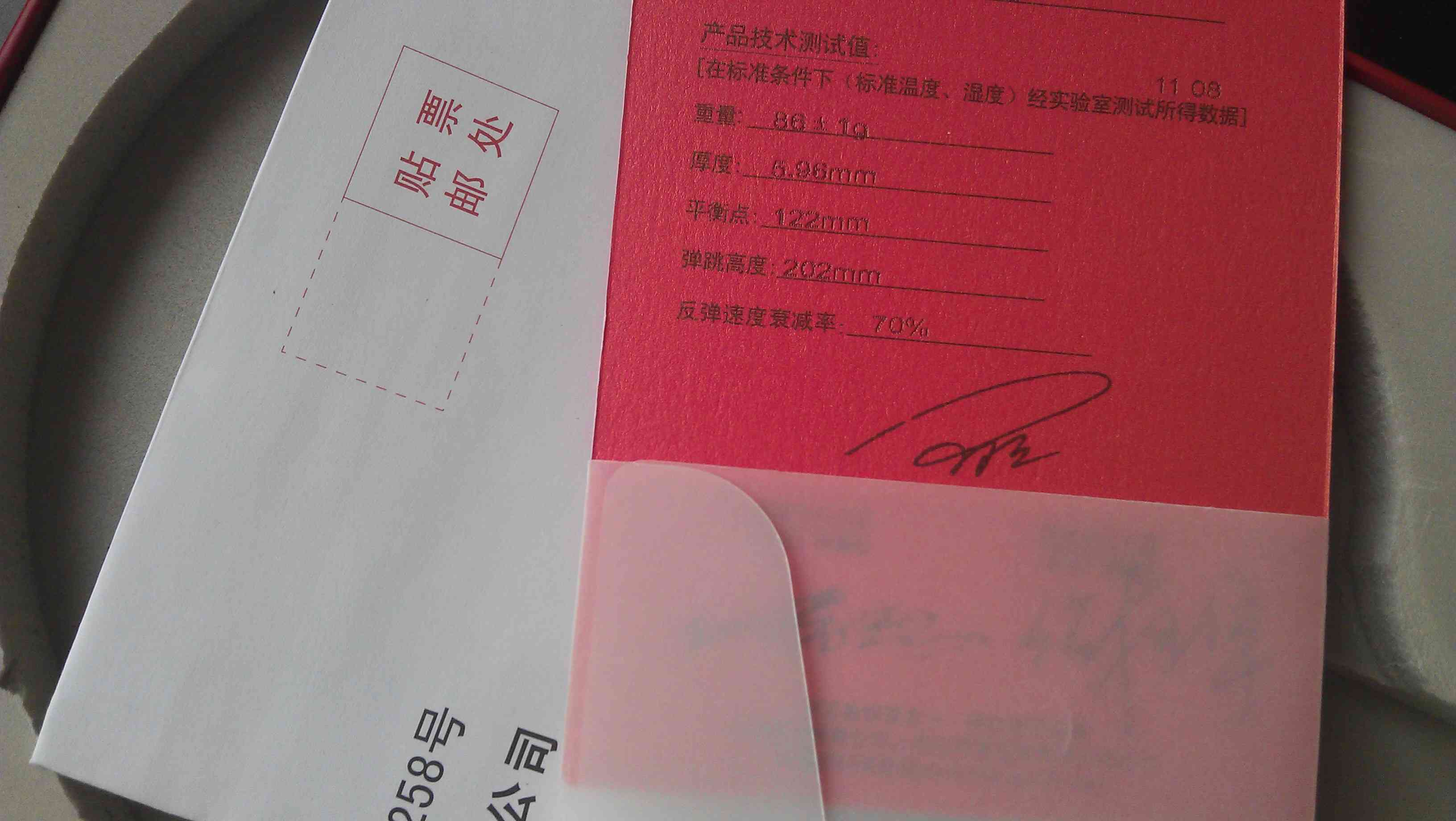 ����3�����Ϻ��֤����л