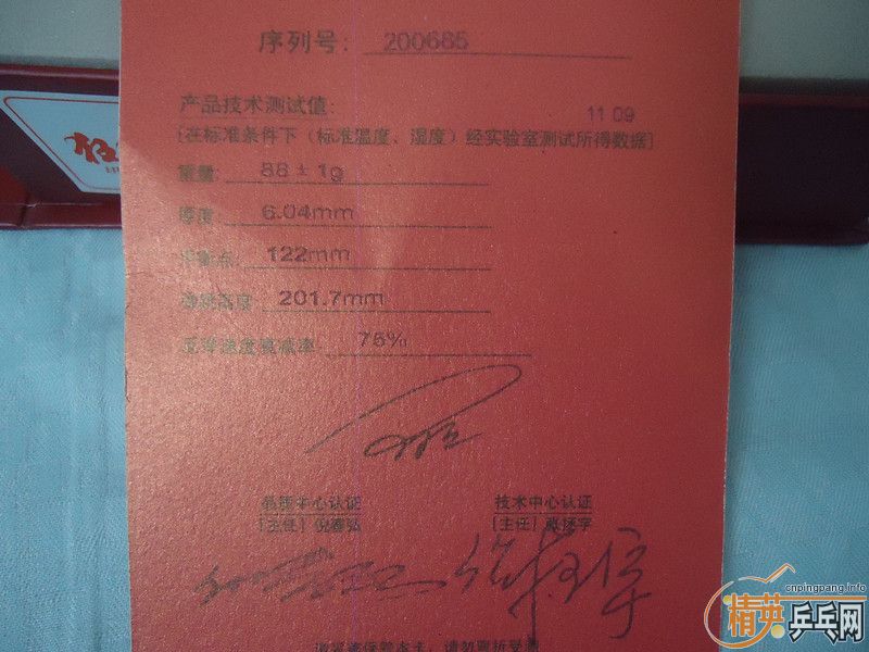 ��9.9�µĺ�Ʒ���3