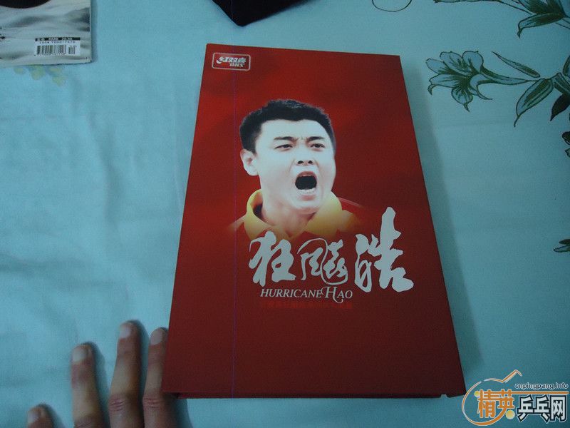 ��9.9�µĺ�Ʒ���3