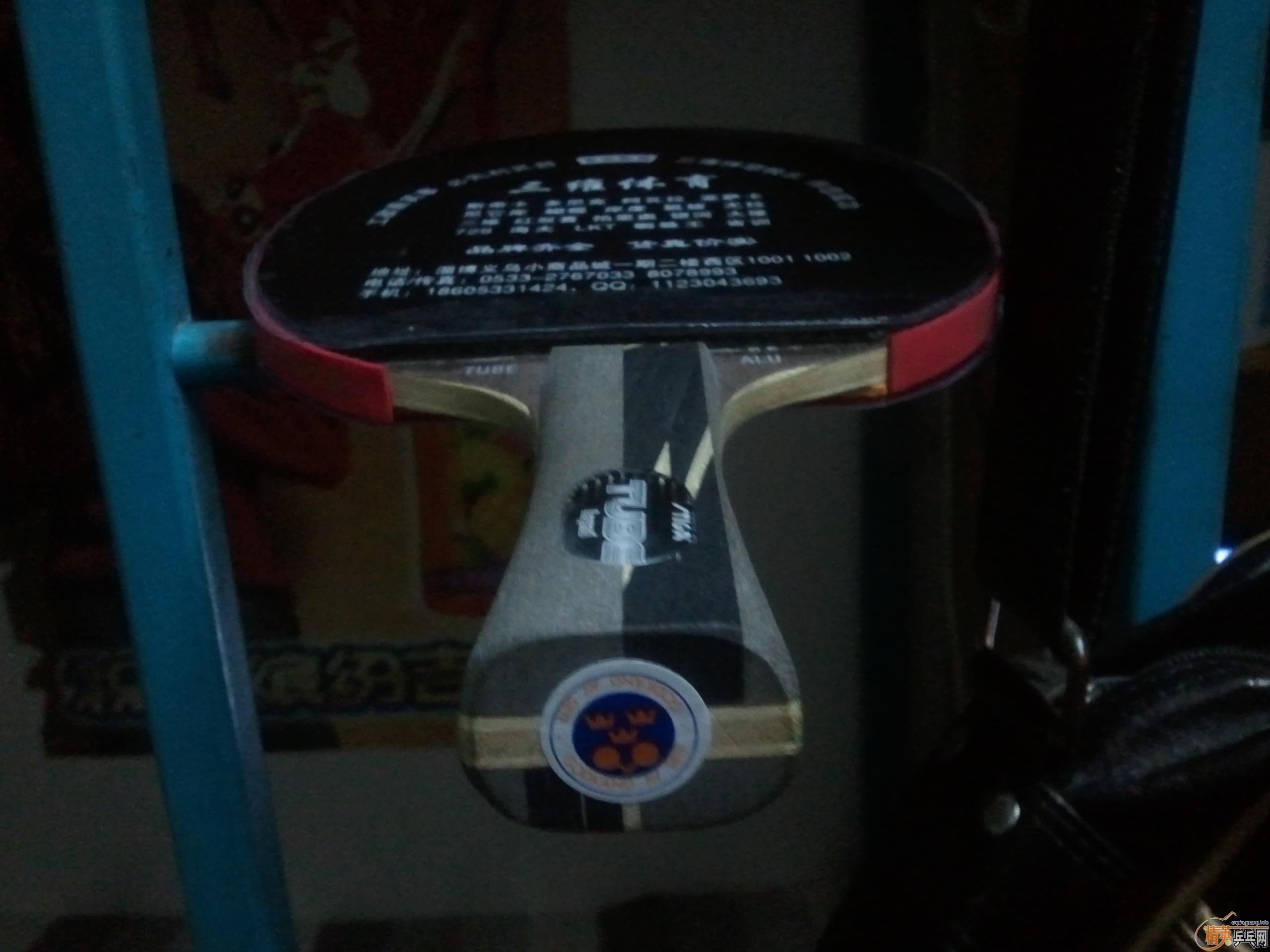 ��̨��ѧ��˹�ۿ������������߻�