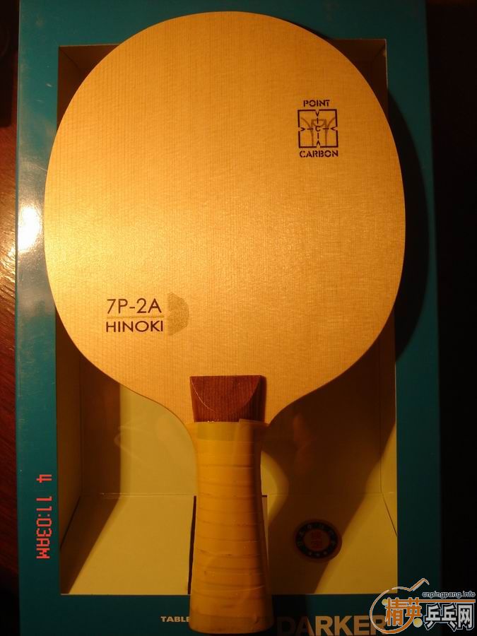 ��Ʒ�л����7P-2A��̼