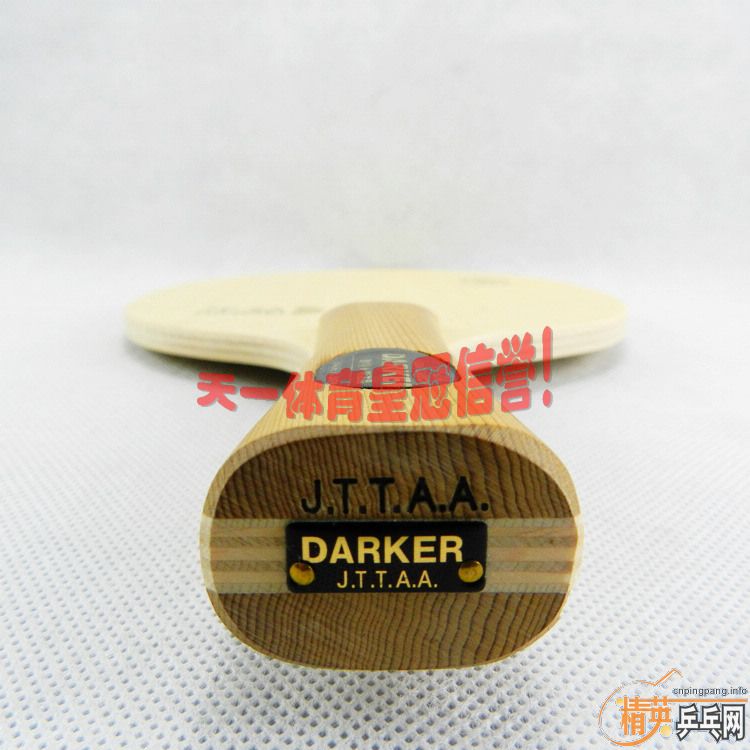 ��Ʒ�л����7P-2A��̼