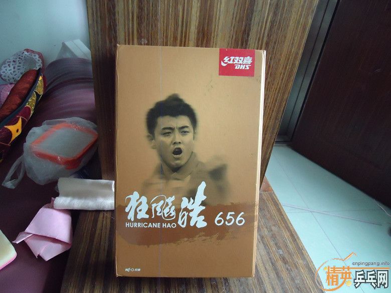 ����һ�����656