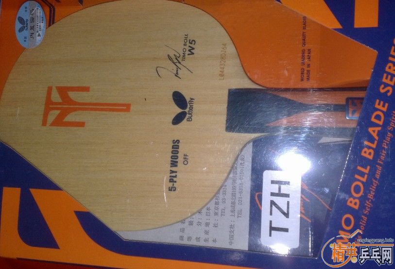 ��ɫ���ջ󣡣�������BOLL W5 FL 9�£�����