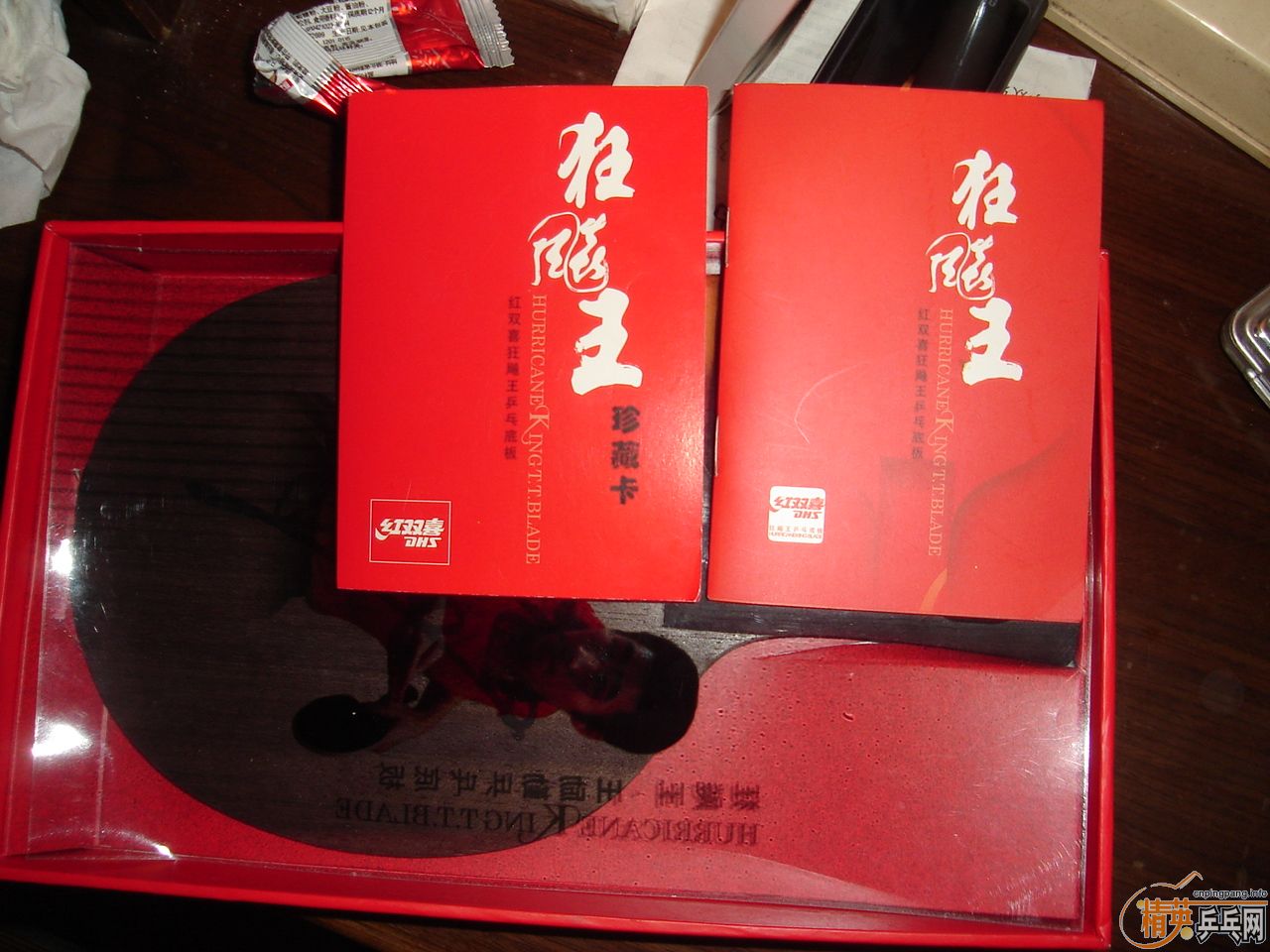 [ԭ��]����09�����뻻ֱ�ĵĿ�������655��656