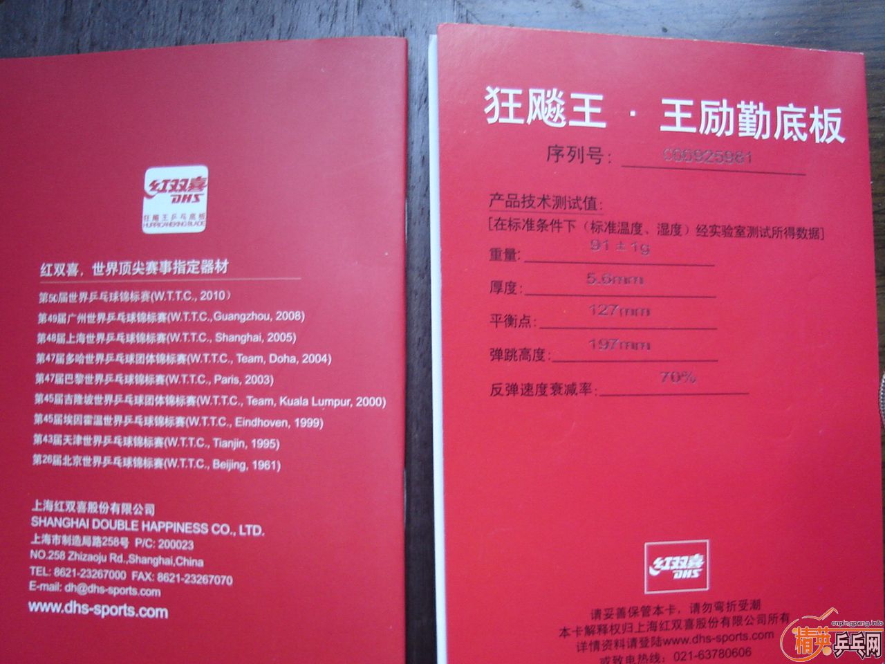 [ԭ��]����09�����뻻ֱ�ĵĿ�������655��656