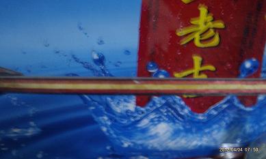 ��һ��˹�ٿ����̼��7.6WRB����������