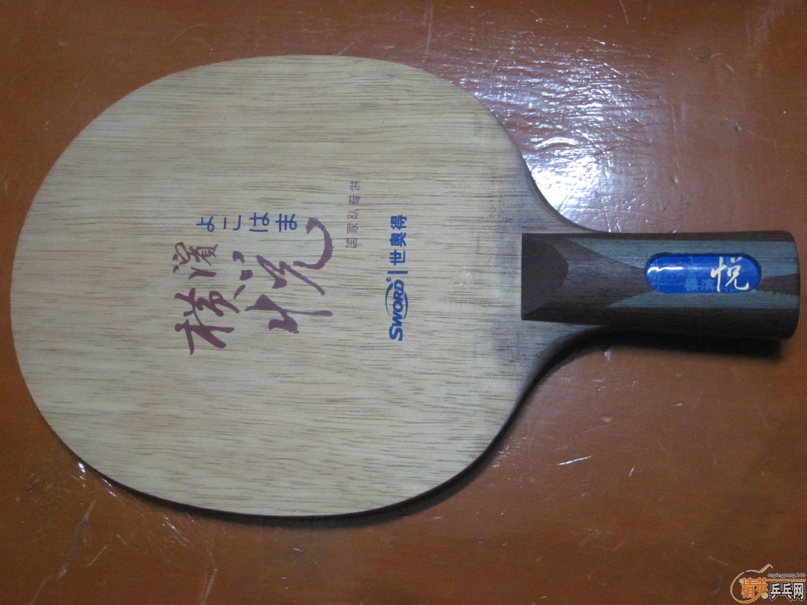 Ҫ֧������Ǯ���ٳ�yeo�ͺ����