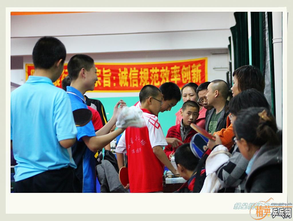 ��ƹ�ҡ���־����ԭ��վD��3�±�������˲��2