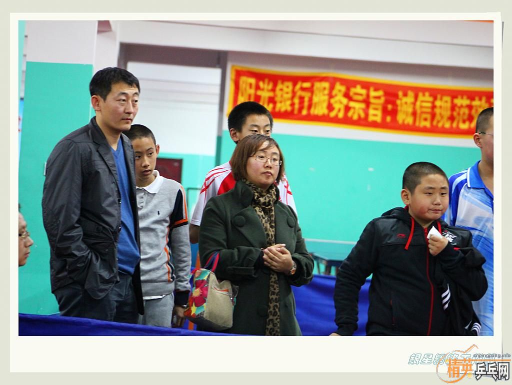 ��ƹ�ҡ���־����ԭ��վD��3�±�������˲��2