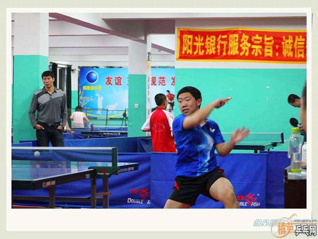 ��ƹ�ҡ���־����ԭ��վD��3�±�������˲��2