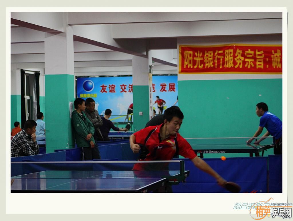 ��ƹ�ҡ���־����ԭ��վD��3�±�������˲��2