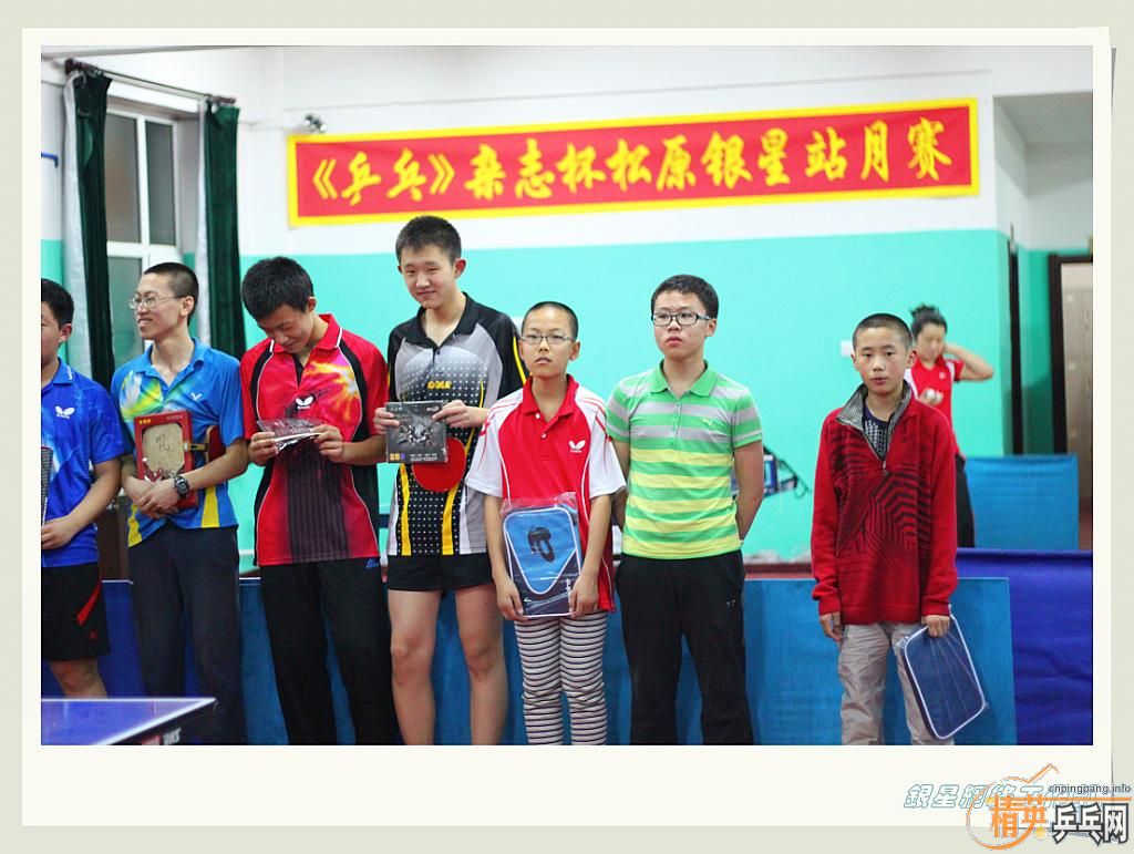 ��ƹ�ҡ���־����ԭ��վD��3�±�������˲��2