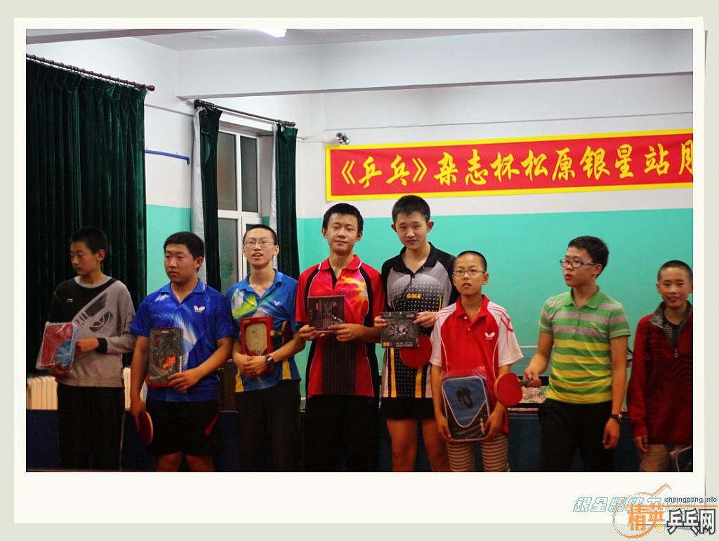 ��ƹ�ҡ���־����ԭ��վD��3�±�������˲��2