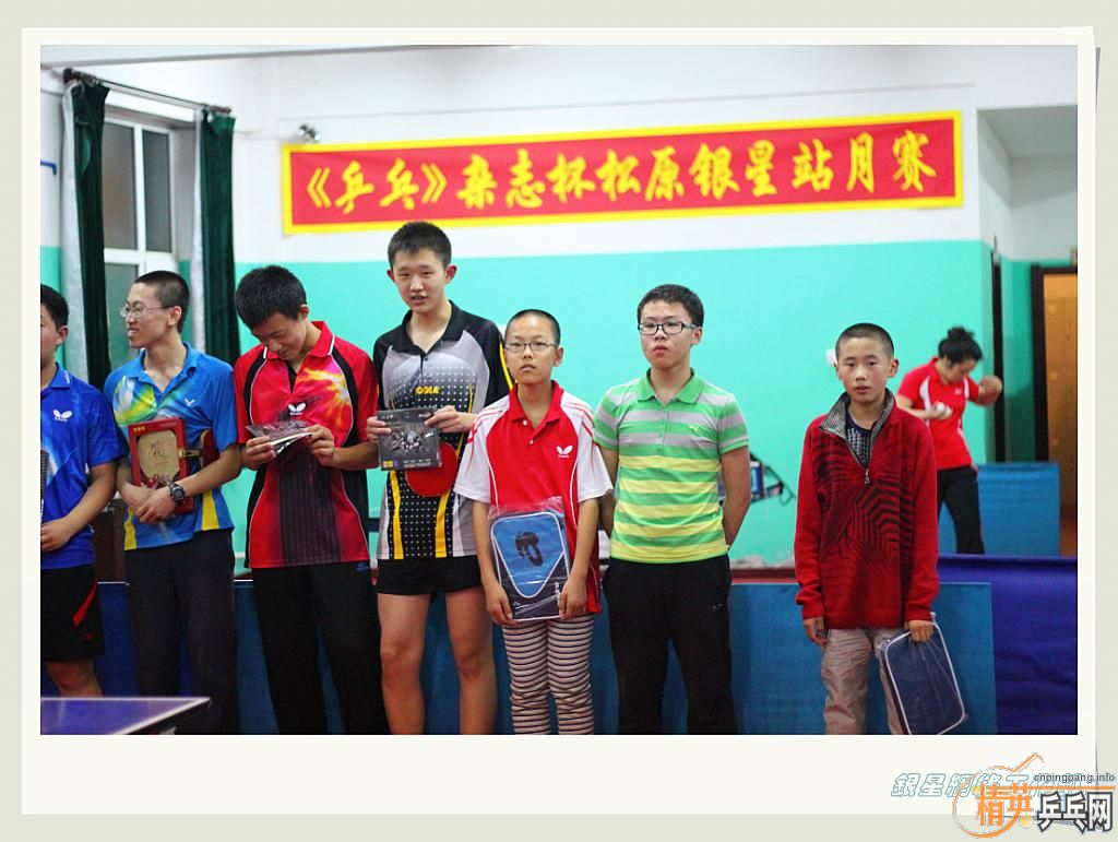 ��ƹ�ҡ���־����ԭ��վD��3�±�������˲��2