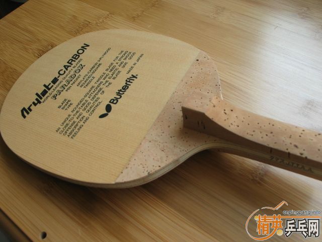 [ע��]������������������PARADOX-R 20520 ��������ʽֱ�ĵװ�