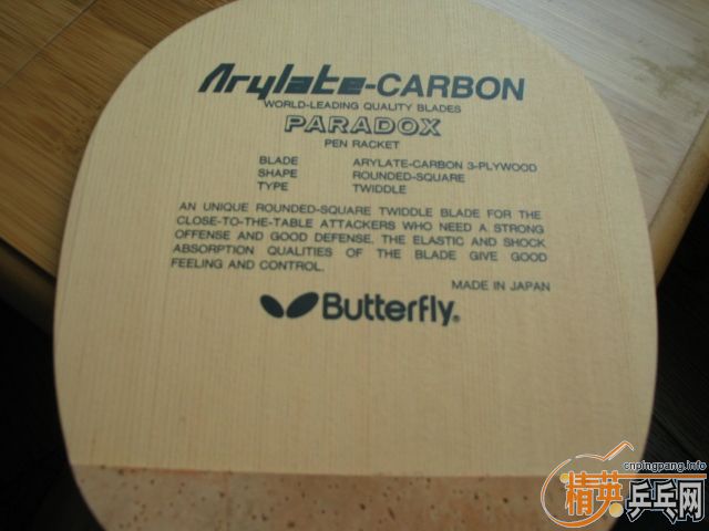 [ע��]������������������PARADOX-R 20520 ��������ʽֱ�ĵװ�