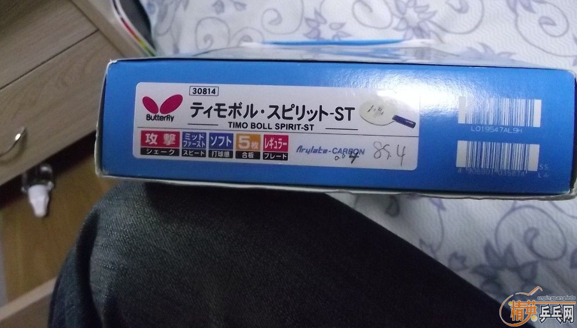 ưС