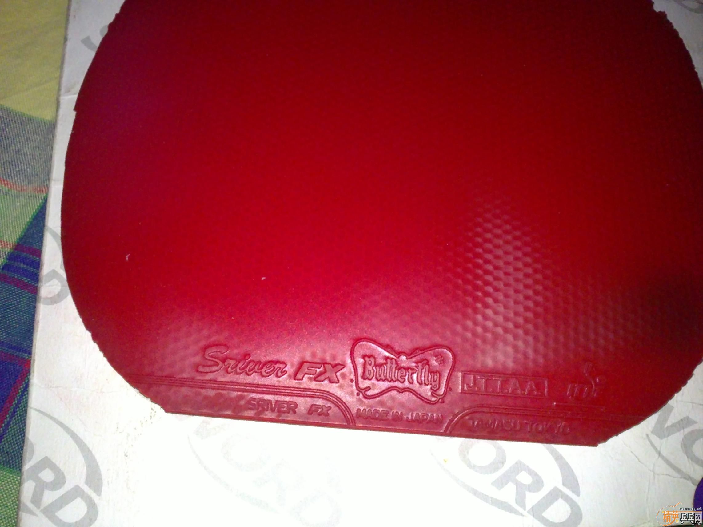 ������SRIVER-FX��