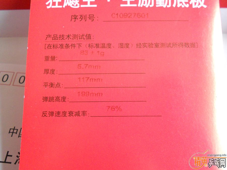 ��10���� 450 ����