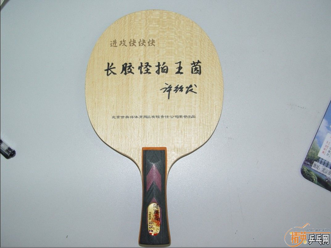 �����ѵͼ۳�9���µ�5��� 2�齺Ƥ