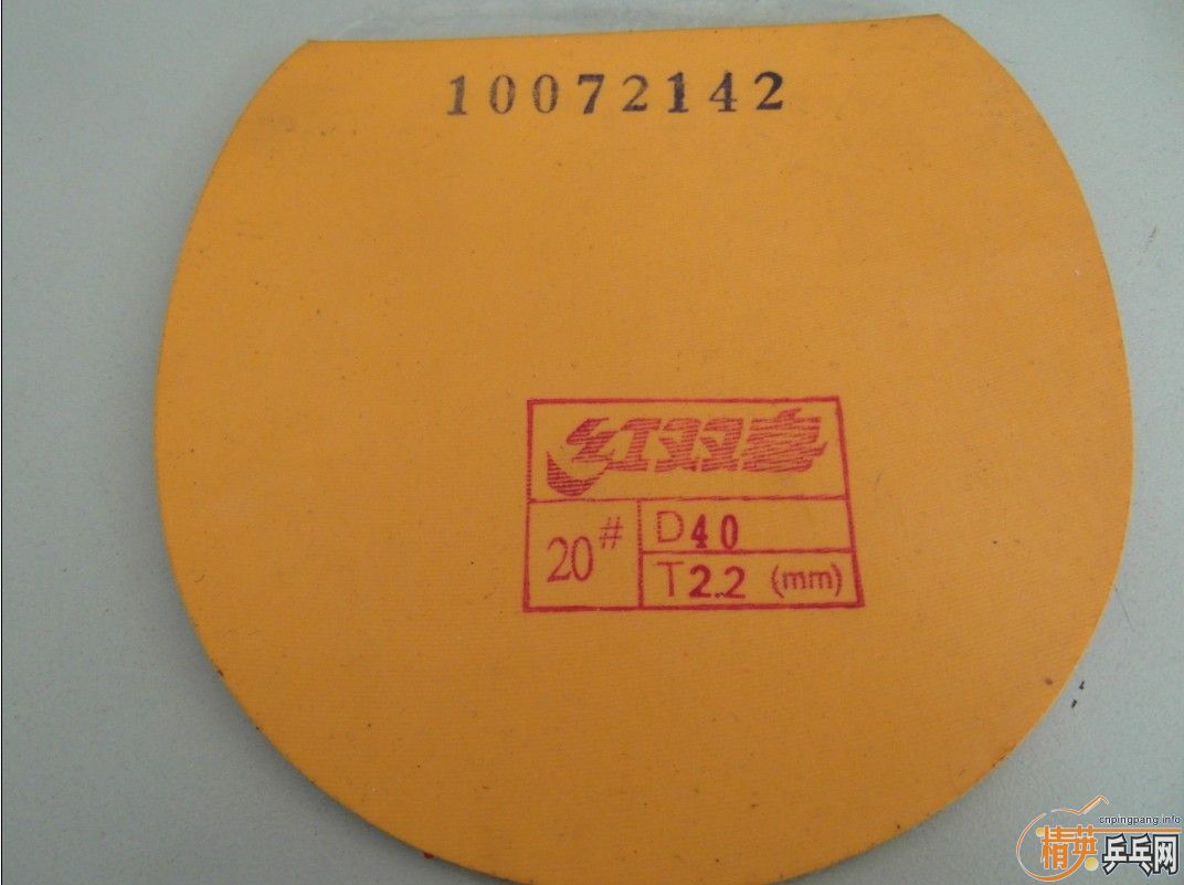 �����ѵͼ۳�9���µ�5��� 2�齺Ƥ