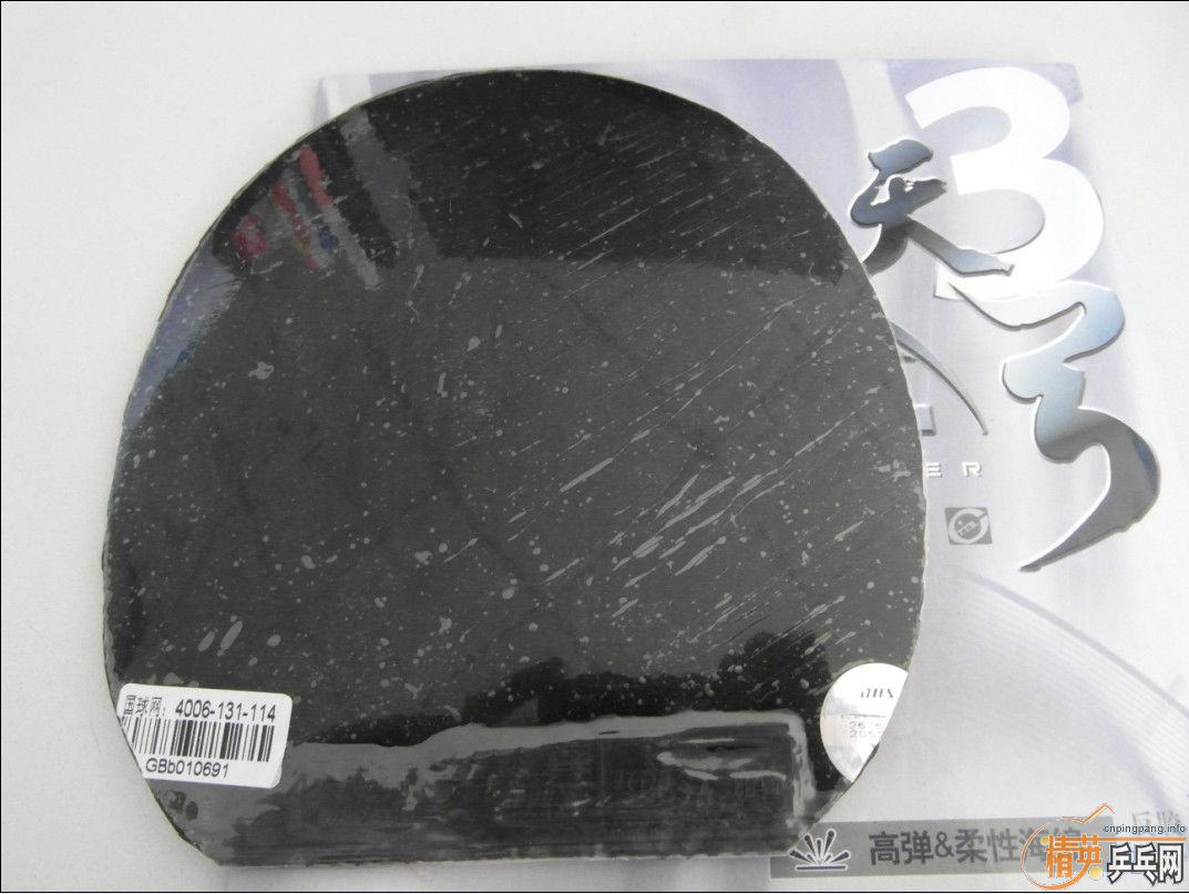 �����ѵͼ۳�9���µ�5��� 2�齺Ƥ