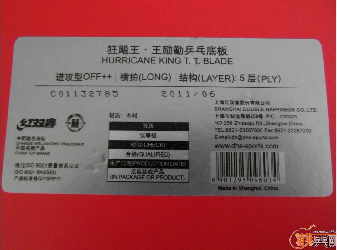 �����ѵͼ۳�9���µ�5��� 2�齺Ƥ