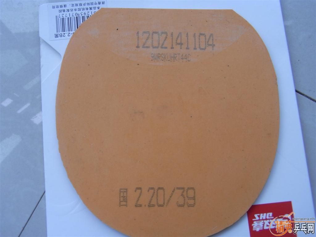 39�� 2.2�ڹ���ҳ���Ʒ��