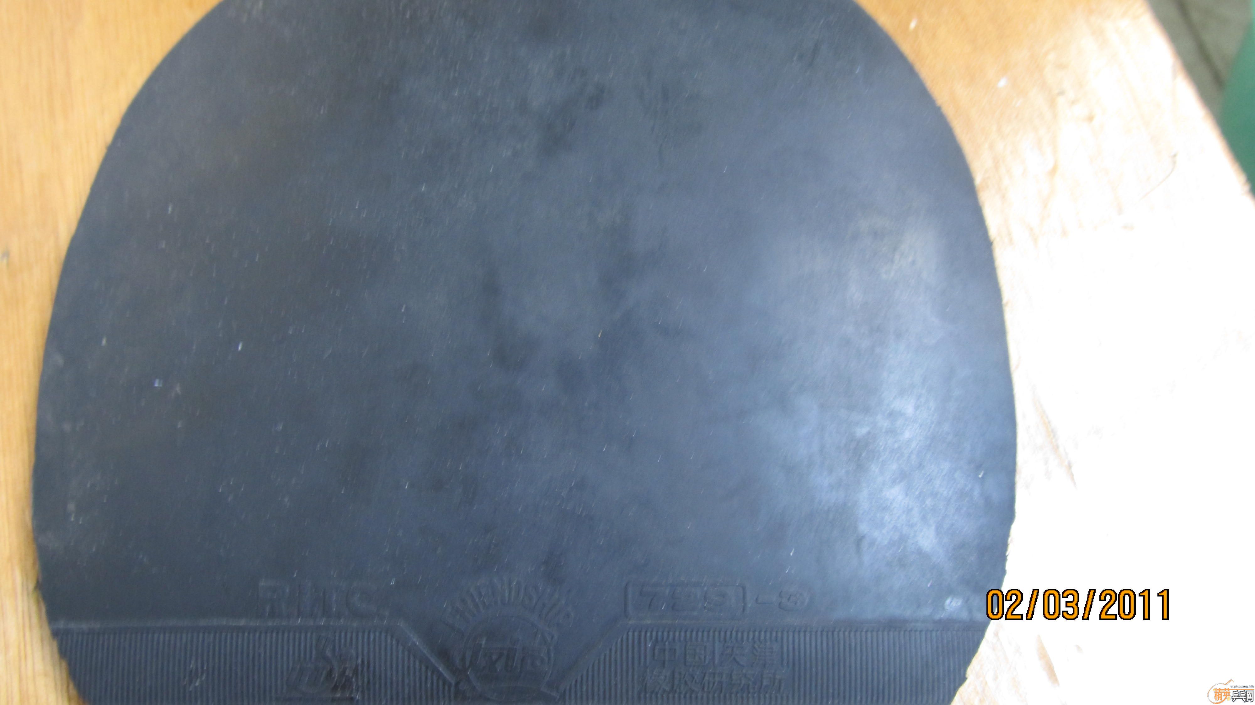 �����Ž�Ƥ ���� JO �տ��