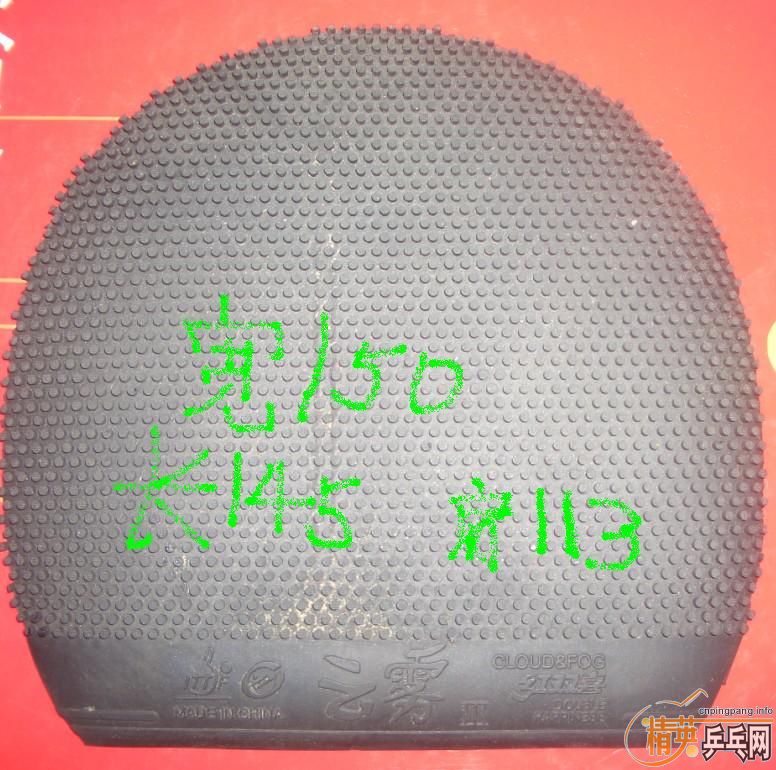 ����3����26���ʽ��㻦