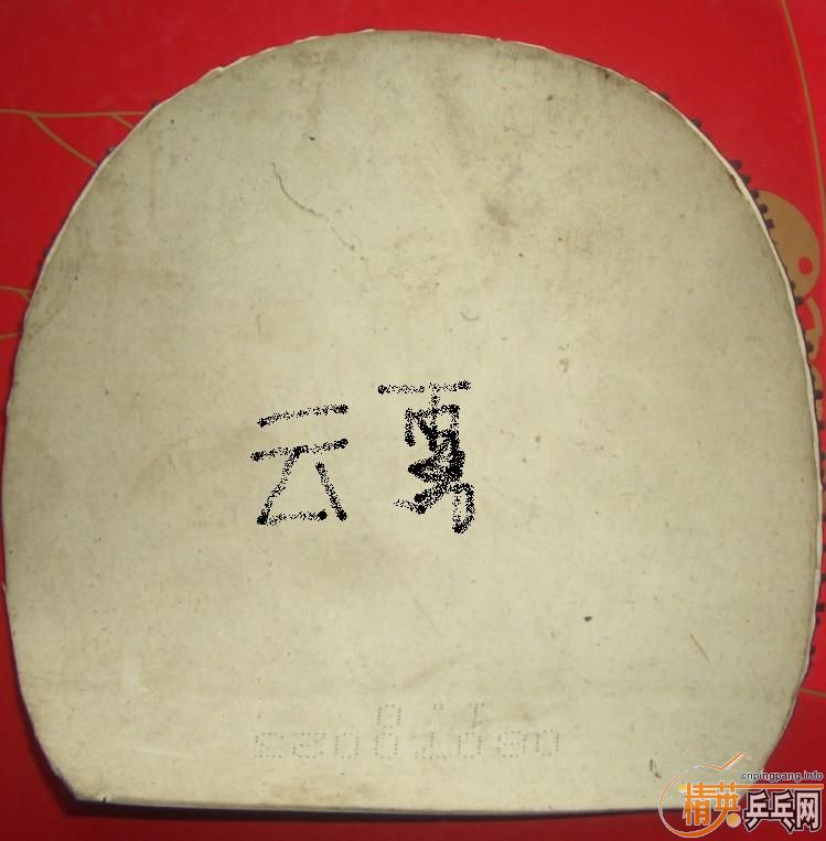 ����3����26���ʽ��㻦