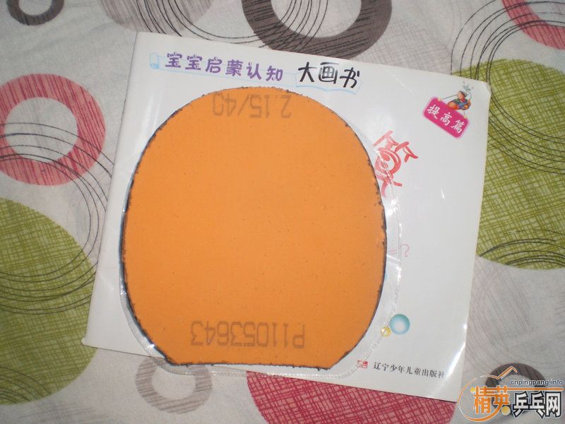 80������һСʱ�����µ��¿MAZE��48�ȡ�+neo����+��40�ȣ������£�����NEO�տ�40��