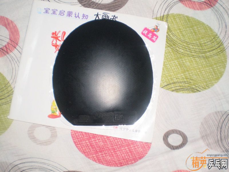 80������һСʱ�����µ��¿MAZE��48�ȡ�+neo����+��40�ȣ������£�����NEO�տ�40��