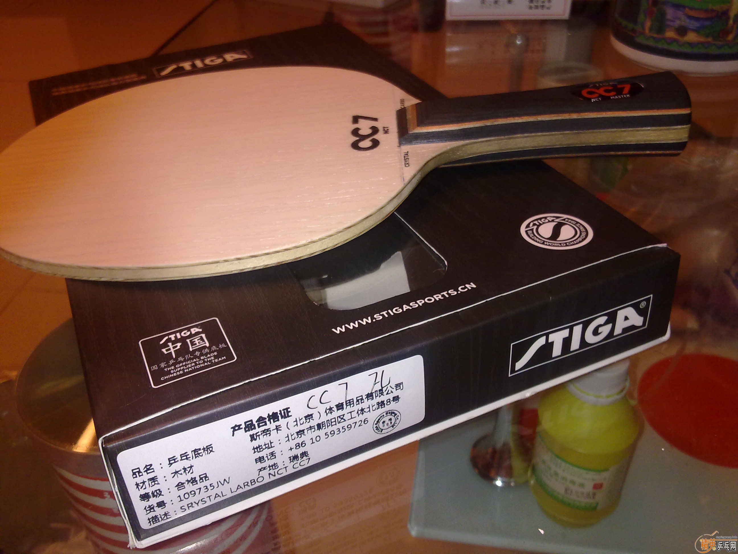 ��˹�ٿ��߶�CC7