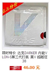 �������׽������V,30����QQ945456