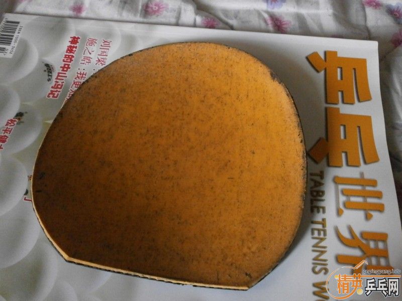 С  ըUFO