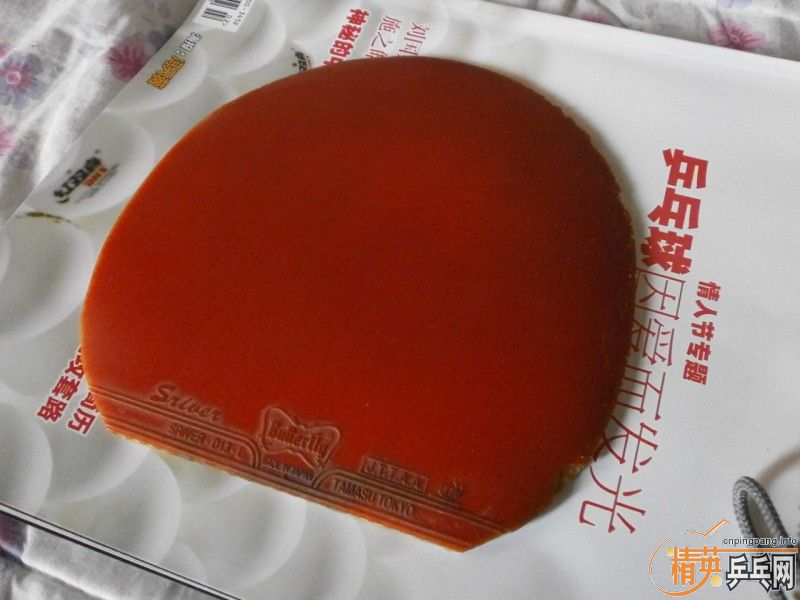 С  ըUFO