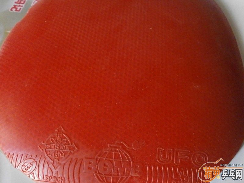С  ըUFO