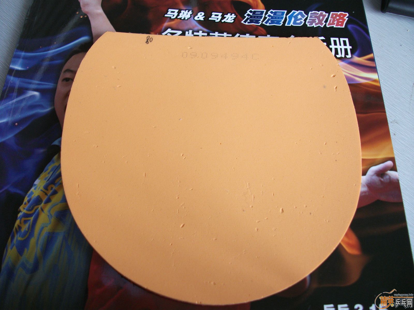 ����ʲô�ס�㣬�����鳬𤽺Ƥ