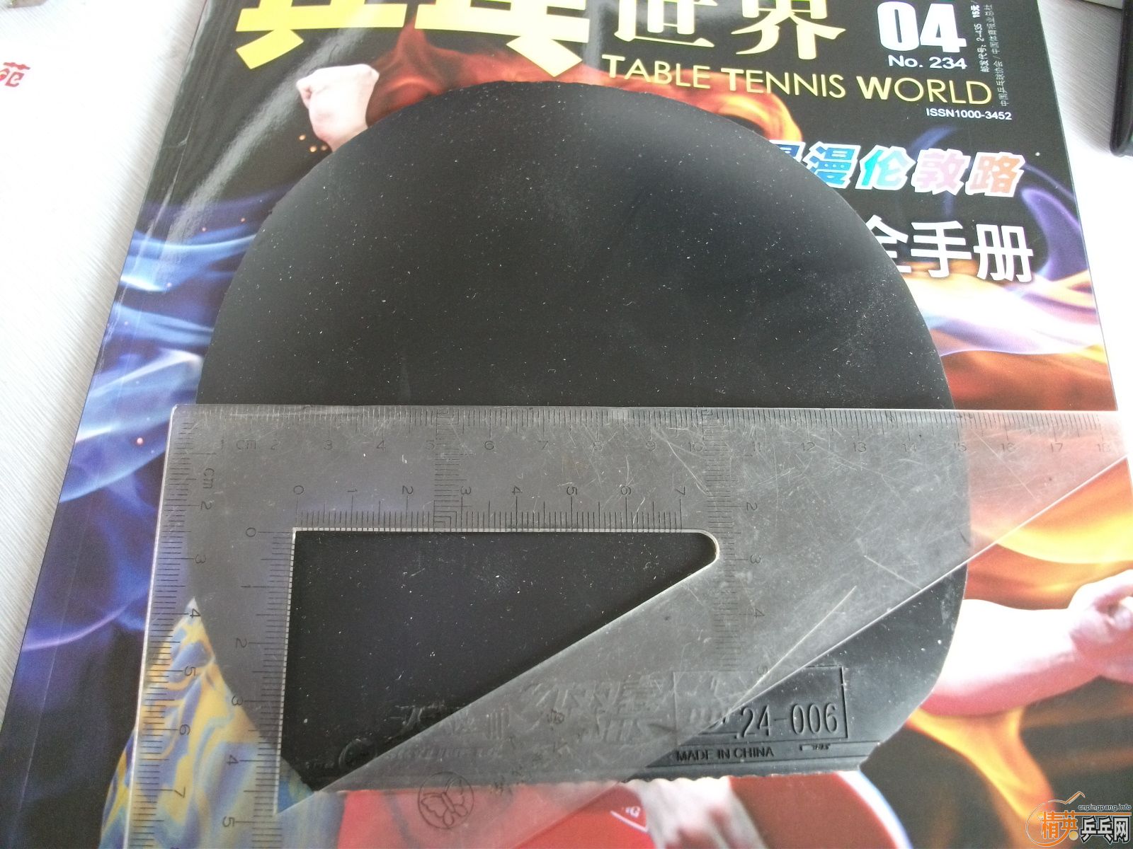 ����ʲô�ס�㣬�����鳬𤽺Ƥ