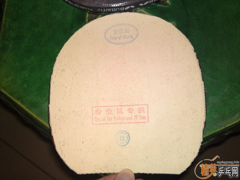 ���ּ���Ʒ��һ���Ľ�Ƥ����ͼ��֤����֧����