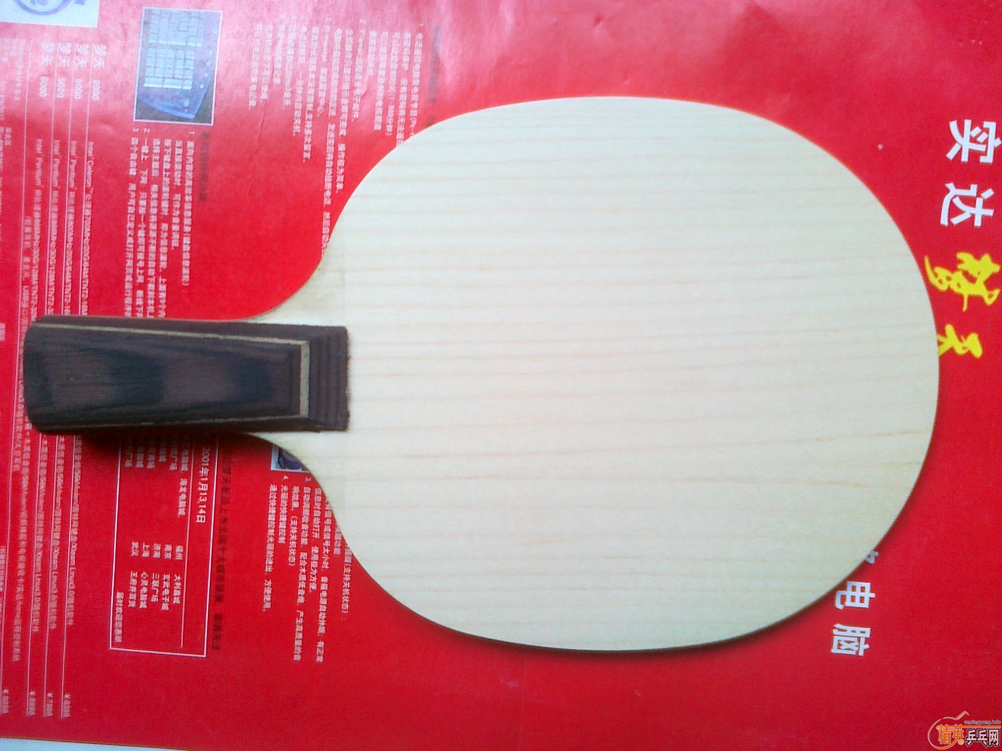 �س�����ľ7��92�ˣ�..95������..��� ʹ�������µ�ճ�������Ͼʹ���û�н��������ģ�ͦ��һ���׽���һ�����670����