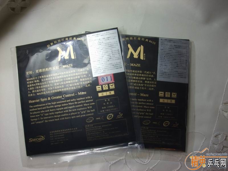 ���µ� �¿� maze �׽�