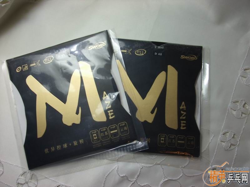 ���µ� �¿� maze �׽�