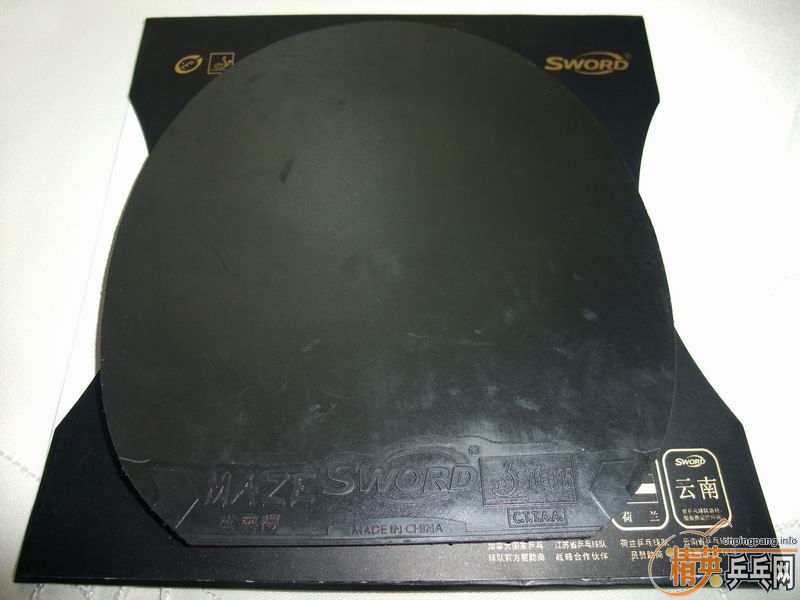 ���µ� �¿� maze �׽�