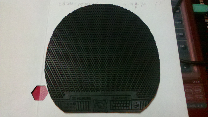 ���ѽϾɵ�V14��һ�ѿ�����Ƥ