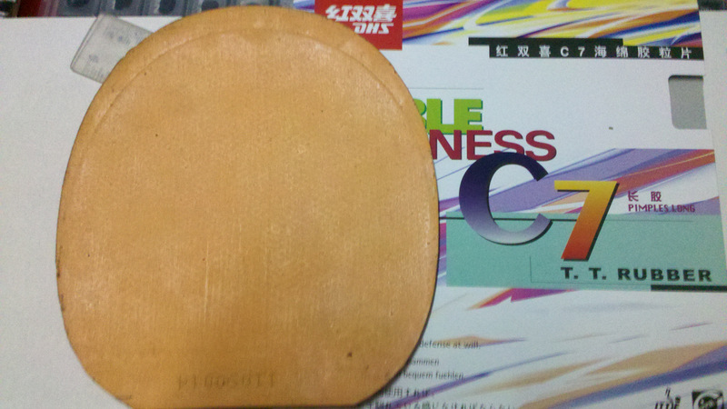 ���ѽϾɵ�V14��һ�ѿ�����Ƥ